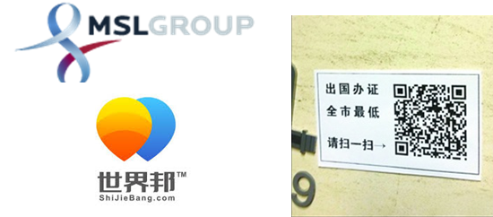 Shijiebang - Going Old School 2.0 - Logo - https://s41078.pcdn.co/wp-content/uploads/2018/11/lbc-msl.png